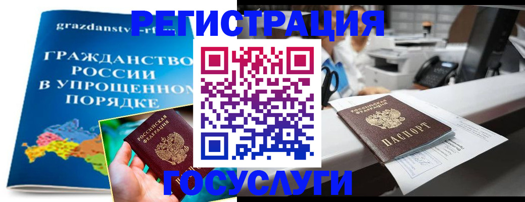 прописка иностранных граждан в Воткинске