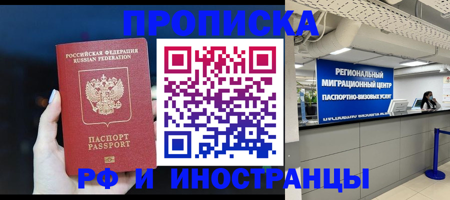найти адрес прописки в Воткинске